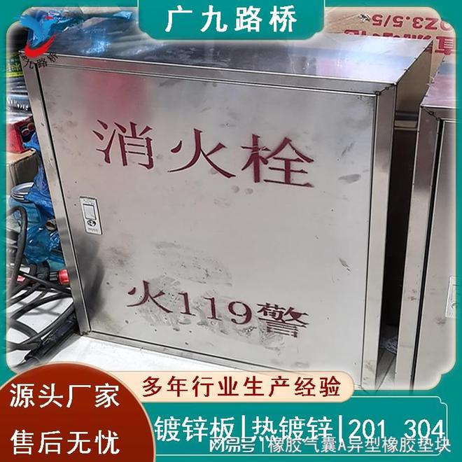 不锈钢304桥梁接线箱A不锈钢桥梁接线盒按图纸定制多少钱一套?(图3)