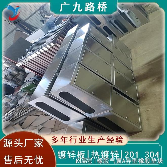 不锈钢304桥梁接线箱A不锈钢桥梁接线盒按图纸定制多少钱一套?(图2)