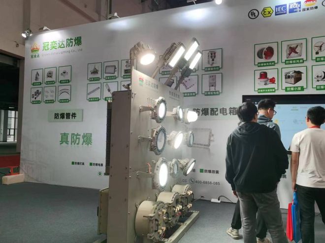 对话冠奕达 深耕防爆领域十二年追求品质高质量发展(图5)