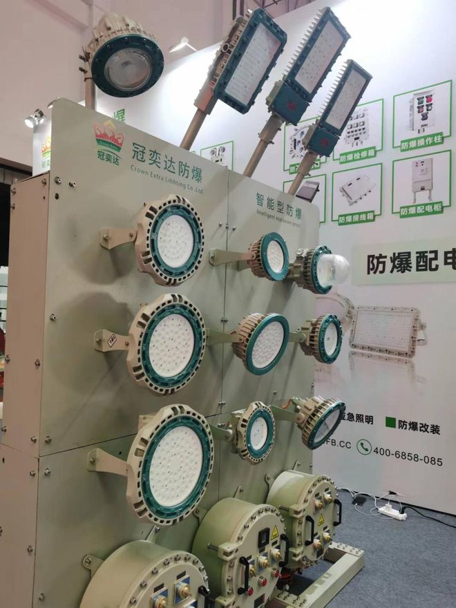 对话冠奕达 深耕防爆领域十二年追求品质高质量发展(图6)