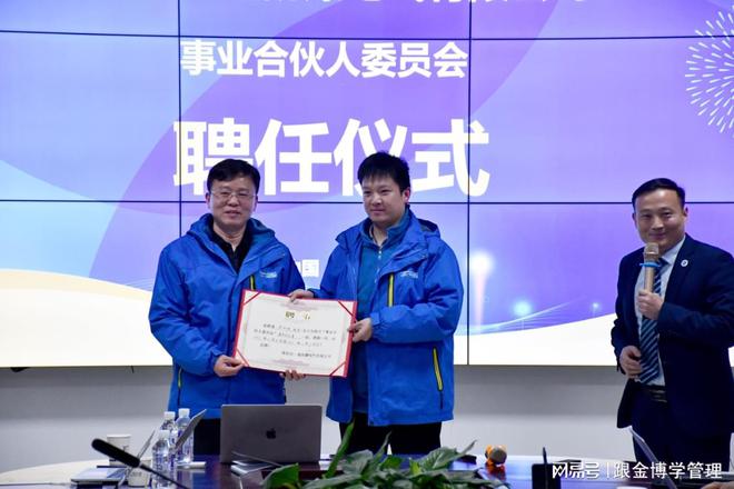 kaiyun官网河南南阳一通防爆电气有限公司绩效合伙人咨询辅导正式启动(图3)